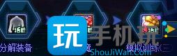 DNF115级版本小号养大号方法