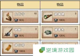 烟雨江湖成都资源在哪获得 成都资源宝藏获取位置详情