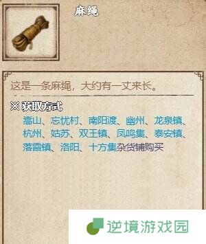 烟雨江湖姑苏支线任务怎么完成 姑苏支线任务全流程攻略