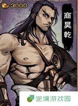 烟雨江湖商昊乾怎么样 伙伴商昊乾角色介绍