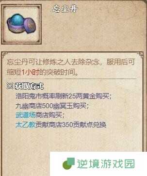 烟雨江湖姑苏支线任务怎么完成 姑苏支线任务全流程攻略