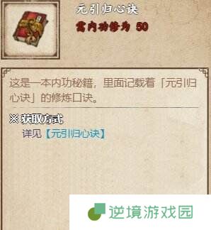 烟雨江湖姑苏支线任务怎么完成 姑苏支线任务全流程攻略