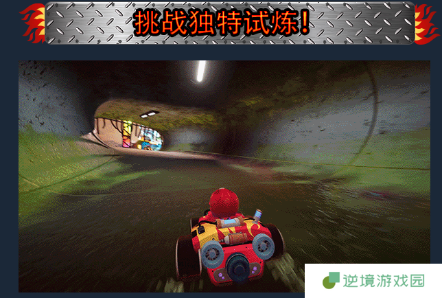 赛车新游《Hot Rod Mayhem》登陆steam  4月15日发售