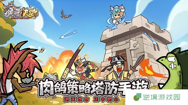猴哥快跑碎片有什么用？碎片系统高效使用攻略