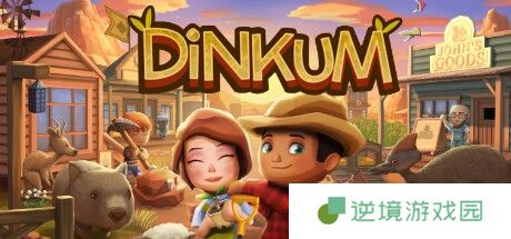 详细阅读:金垦小镇Dinkum:农场模拟游戏的新标杆 金垦小镇Dinkum:农场模拟游戏的新标杆