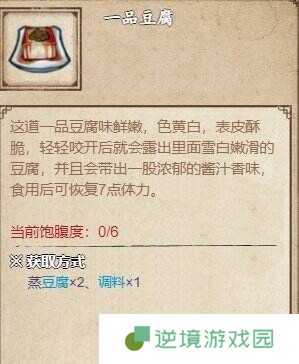 烟雨江湖姑苏支线任务怎么完成 姑苏支线任务全流程攻略