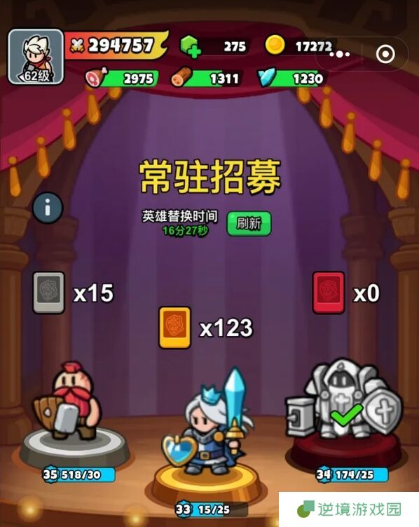 百炼英雄怎么招募英雄 英雄招募技巧分享