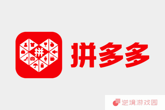拼多多2024年营收近4000亿！净利润大涨80%