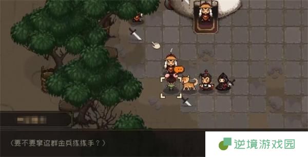 大江湖之苍龙与白鸟黑泥沼走法攻略