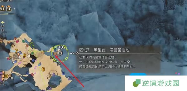 怪物猎人荒野冰雾断崖全营地位置汇总