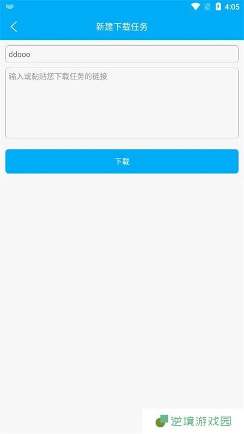 笔趣阁旧版入口