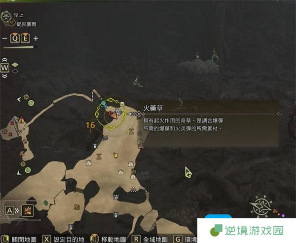 怪物猎人荒野蜂蜜速刷技巧推荐