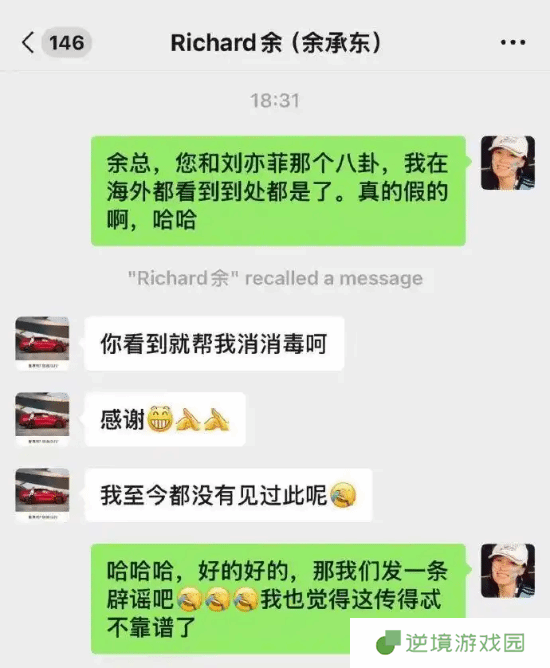 极乐软件园