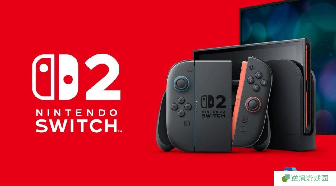任天堂Switch 2即将登场：新技术新体验，4月2日揭晓惊喜！