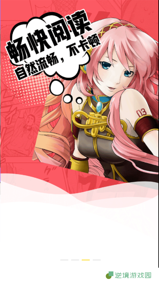 九九韩漫全集免费阅读入口_九九韩漫共享vip账号密码