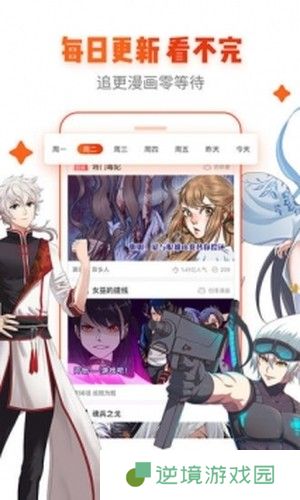 动漫岛app下载安装_动漫岛手机版下载v4.8.75