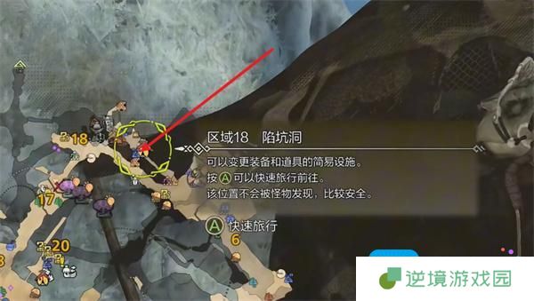 怪物猎人荒野冰雾断崖全营地位置汇总