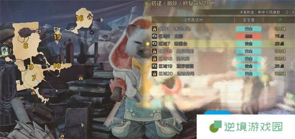 怪物猎人荒野冰雾断崖全营地位置汇总