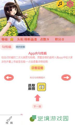EhViewervip账号共享平台-EhViewerAPP(E站)和谐版下载