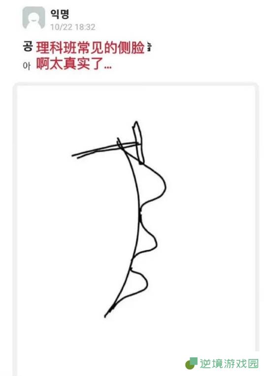 极乐软件园