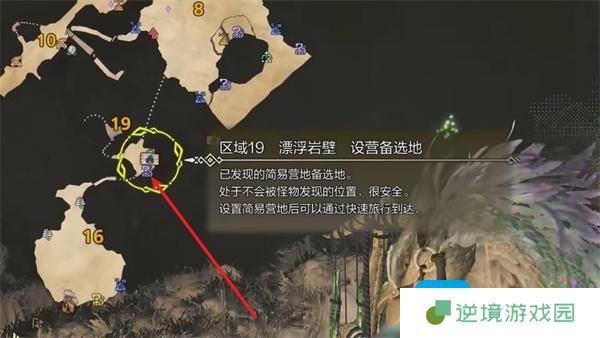 怪物猎人荒野冰雾断崖全营地位置汇总