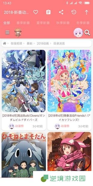 好萌动漫绅士资源地址分享