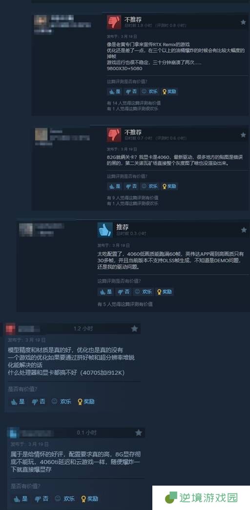 极乐软件园