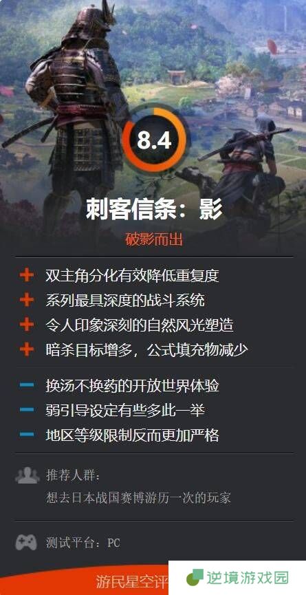 极乐软件园