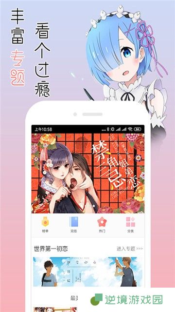 漫小肆2023最新版