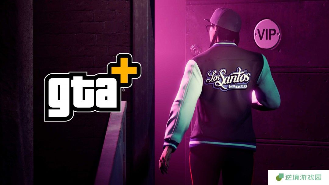 GTA+订阅服务上线Steam 可畅玩多款经典R星游戏