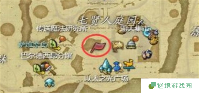 最终幻想14水晶世界将昔日的回忆送与你任务通关攻略图二