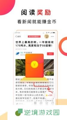 惠头条自媒体平台登录入口-惠头条自媒体平台申请账号教程