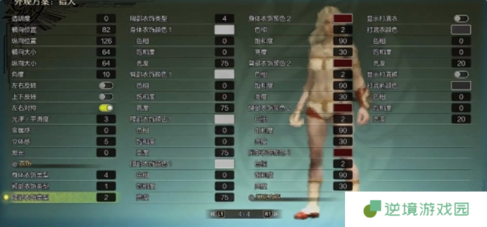 怪物猎人荒野捏脸数据分享图三