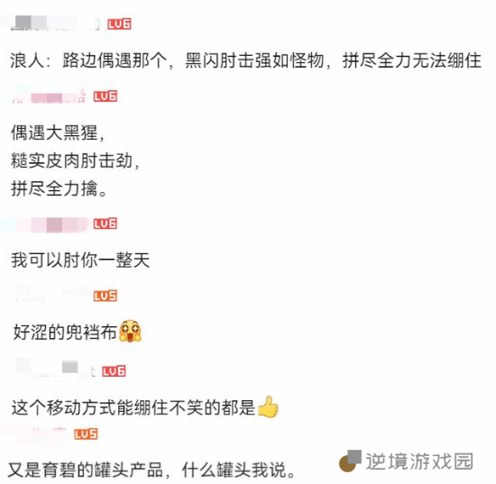 极乐软件园