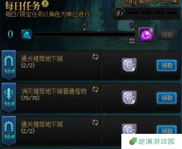 DNF迷雾工商协会银币获取方法
