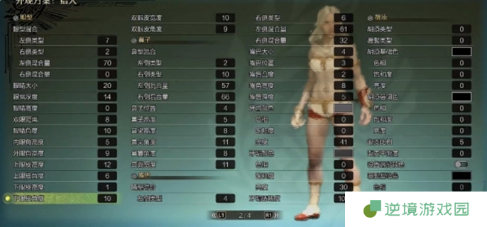 怪物猎人荒野捏脸数据分享图四