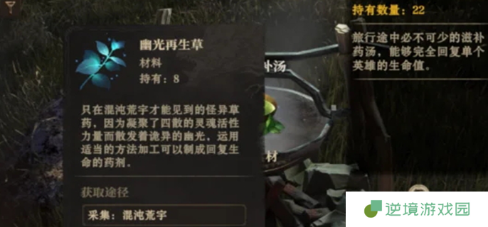 详细阅读:龙息神寂可以搬砖吗-搬砖方法介绍 龙息神寂可以搬砖吗-搬砖方法介绍