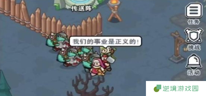 百炼英雄怎么挂机-挂机方法介绍