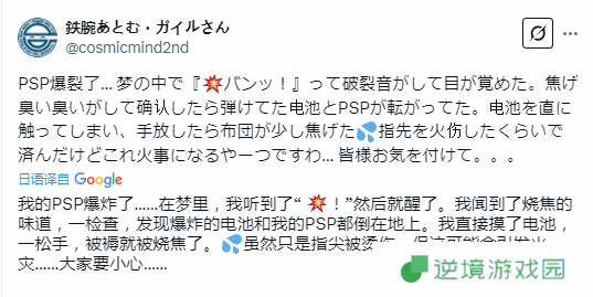 极乐软件园