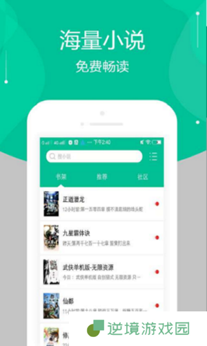多肉小说app下载安装-多肉小说安卓版下载v3.8.3.2042