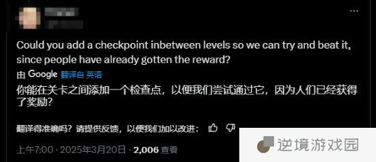 极乐软件园