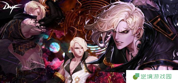 dnf跨区表2025-最新跨区分布图