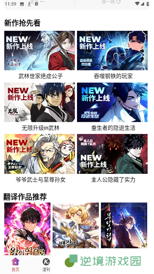 九幺漫画