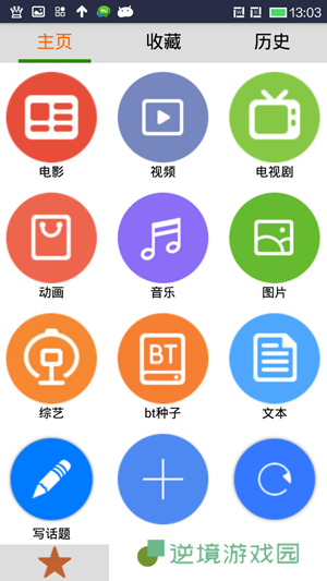 轻轻一点