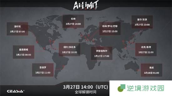 极乐软件园