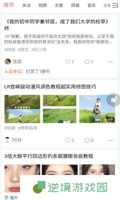 次元派APP免费版下载-次元派直接进入窗口阅读漫画免费版下载