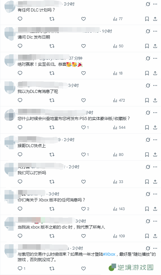 极乐软件园