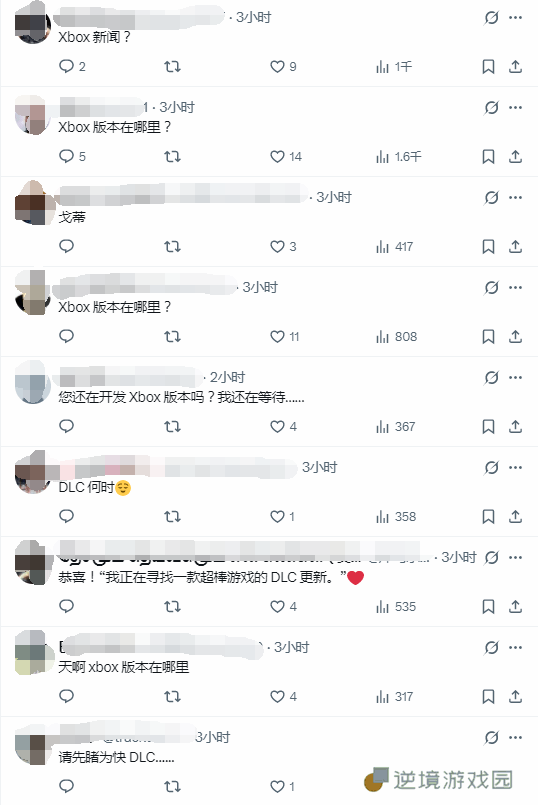 极乐软件园