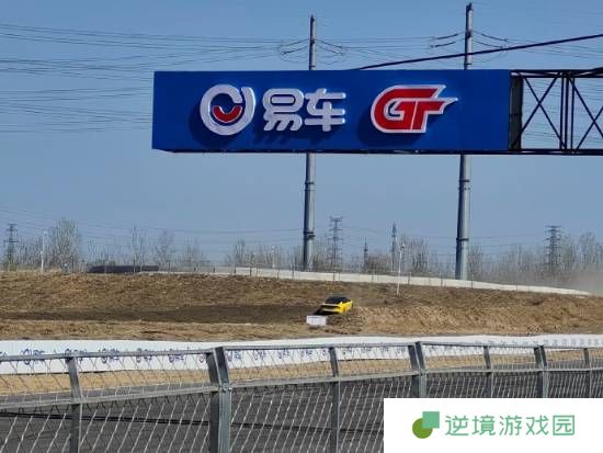 极乐软件园