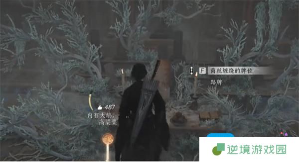 燕云十六声隐藏BOSS谢渊亭在哪